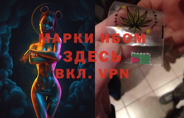 mdma Беломорск